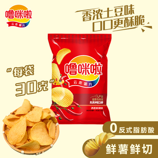 【任选12件】噜咪啦云贵高原特产薯片30g