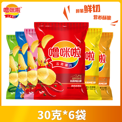 麻辣办公室网红零食大礼包薯片