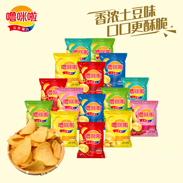噜咪啦50g*15袋混装口味薯片