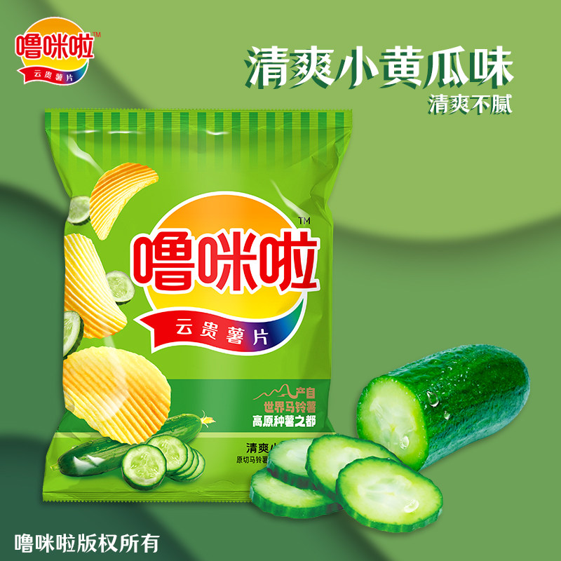 噜咪啦云贵特产薯片原切鲜切香脆马铃薯片 30g*1袋黄瓜味经典薯片图片