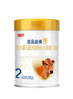 益臻新国标贵族娟姗牛婴儿奶粉
