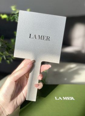 大牌伴手礼 lamer手持镜简约高级感补妆镜 便携随身镜手柄镜 礼物