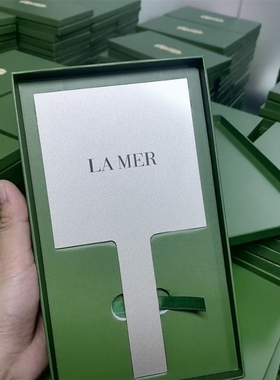Lamer化妆镜大牌伴手礼手柄随身镜长方形手持梳妆镜便携补妆镜子
