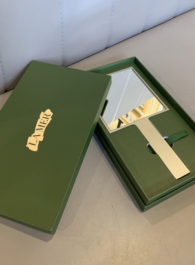 大牌伴手礼镜子lamer化妆镜手持补妆镜随身便携梳妆镜简约小镜子