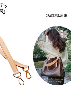 适用lv graceful宽肩带改造水桶包购物袋 neverfull 腋下包带配件
