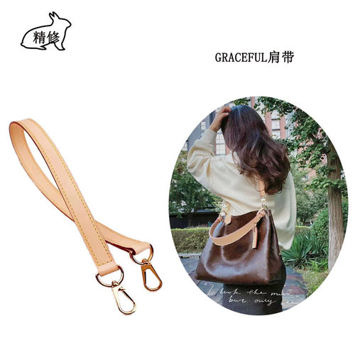 gracefull肩带质保十年