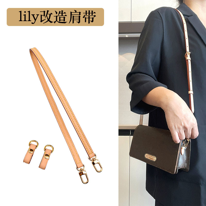 lily肩带替换配件老花包包改造图片