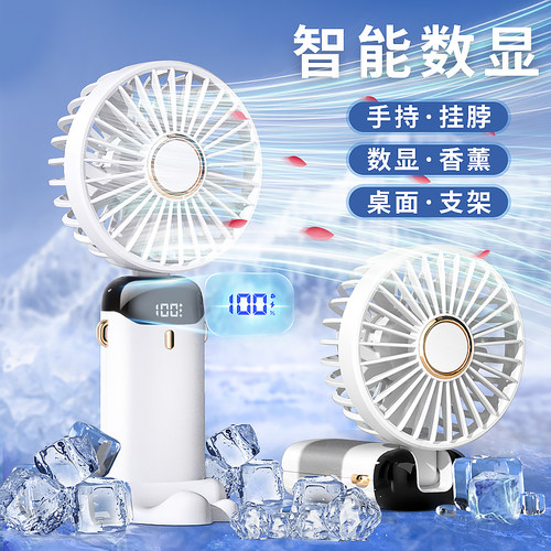 手持迷你携式随身学生户外小风扇