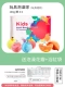 Игрушка, средство для принятия ванны, подарочная коробка, 100G, 6 шт
