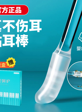 掏耳朵神器强力粘耳棒挖耳勺儿童黏耳棒不伤耳一次性掏耳棒棉签棒