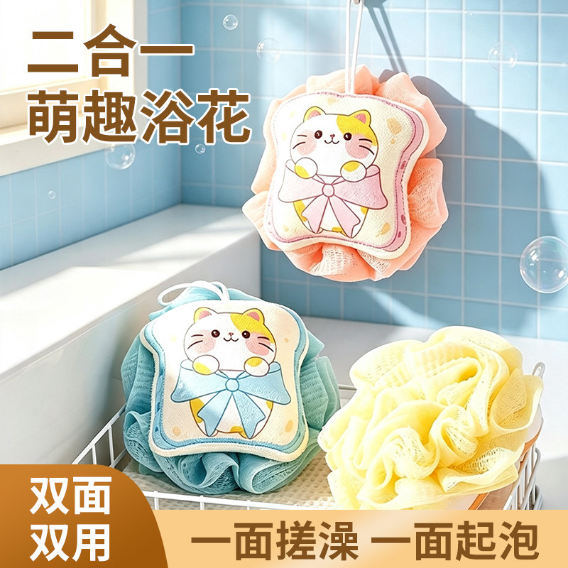 搓澡浴花快速起泡搓澡巾不易散图片