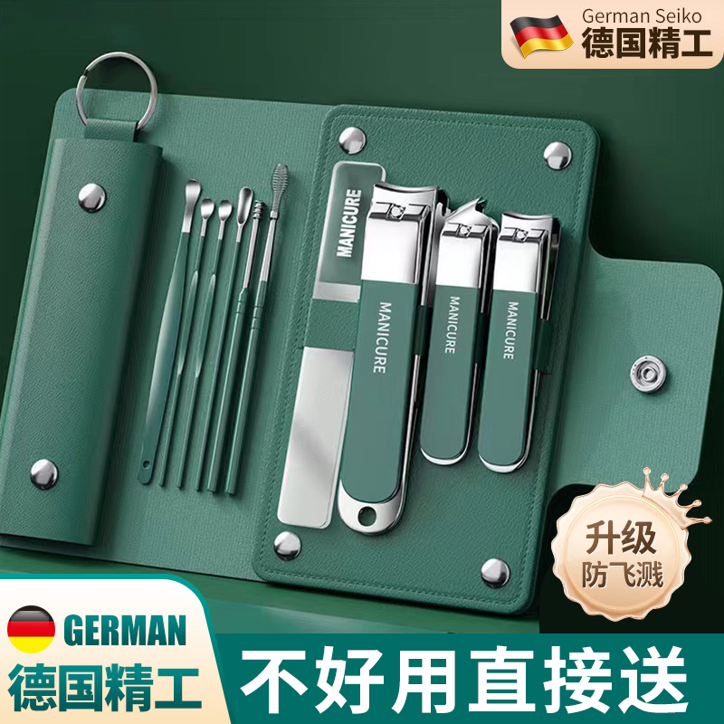 德国指甲剪刀套装修脚专用指甲钳原装进口款家用斜口脚指甲刀工具