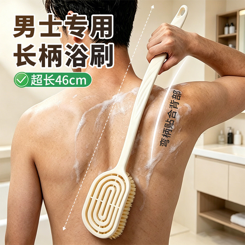 海豚刷软毛长柄沐浴刷洗澡搓背神器弧形搓澡刷背不求人男士后背刷