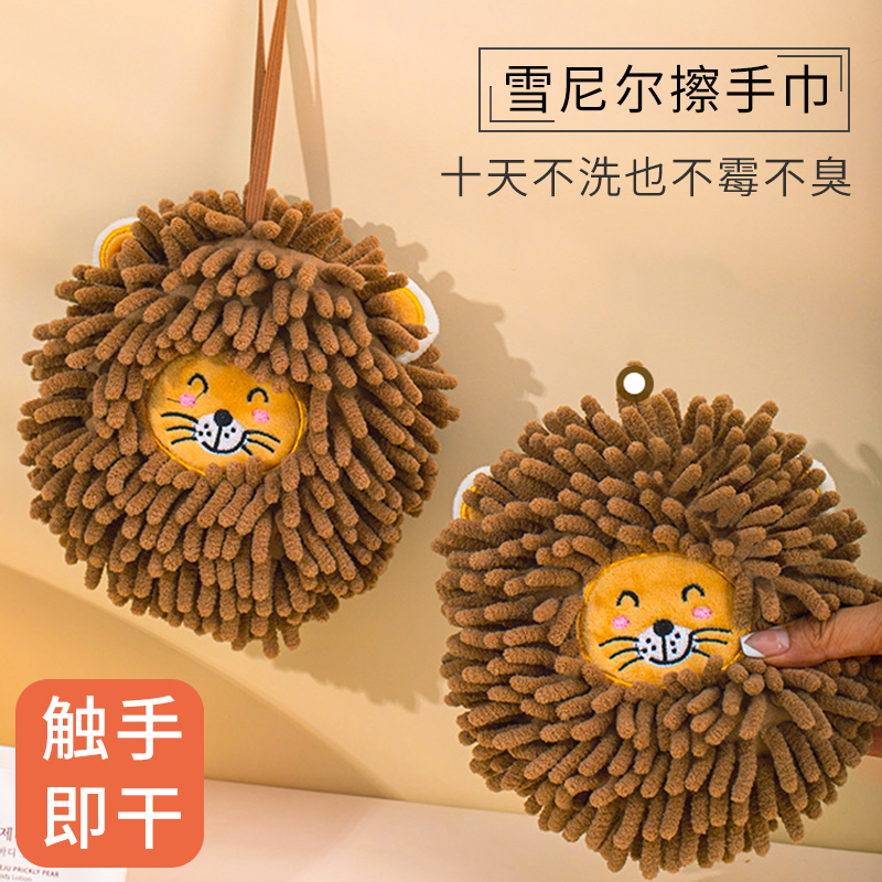 擦手巾加厚卡通雪尼尔擦手球厨房吸水速干挂式手帕卫生间儿童抹布