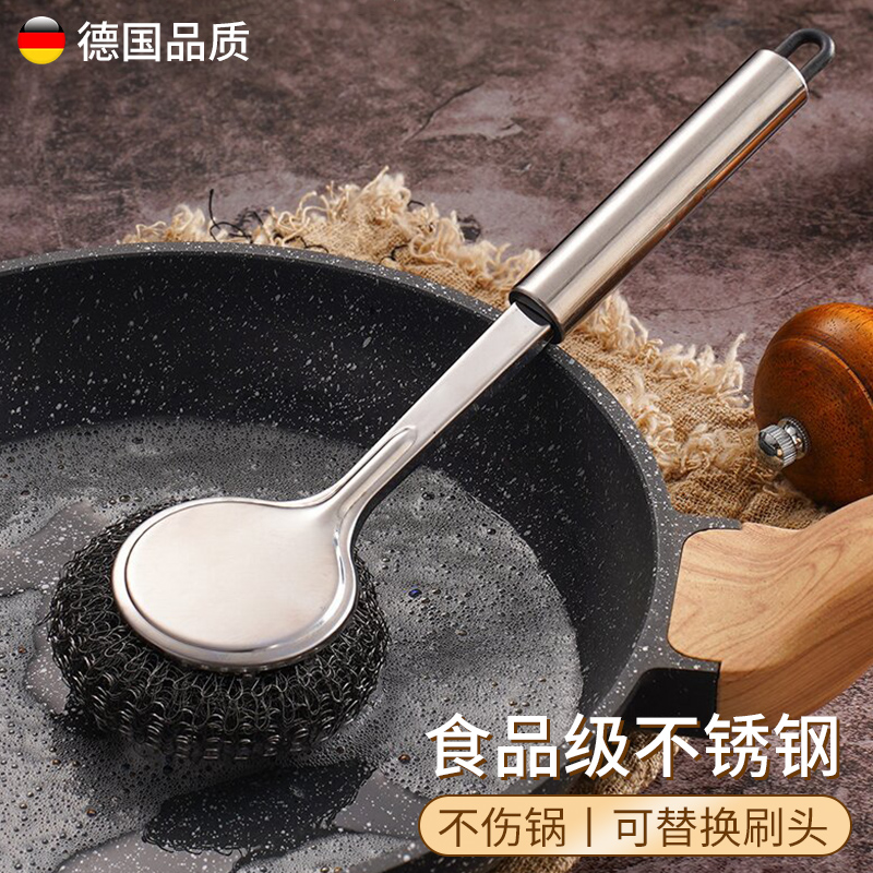 不锈钢锅刷厨房专用长柄刷家用清洁工具洗碗钢丝球去污神器不掉丝