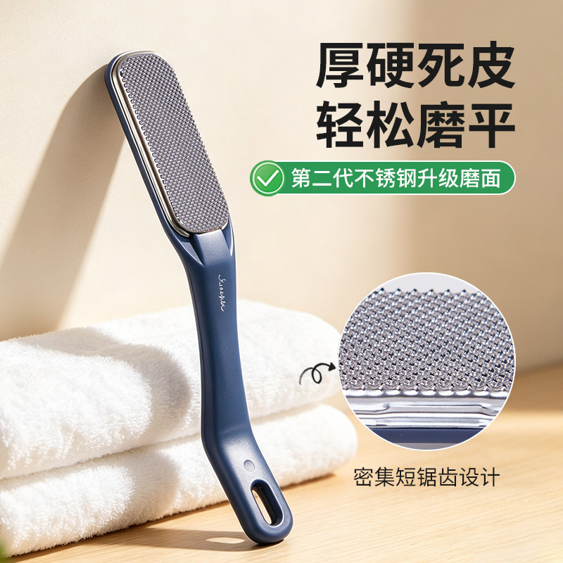 磨脚神器去死皮老茧搓脚板刮脚底角质锉脚后跟不锈钢修脚石磨脚器