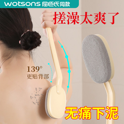 长柄沐浴刷搓澡巾洗澡刷强力搓泥