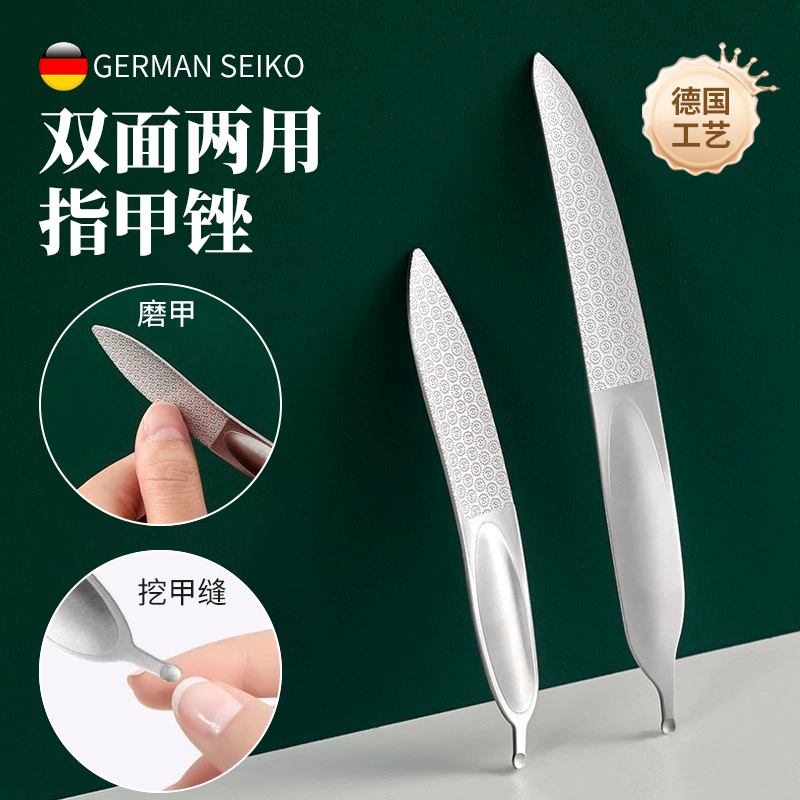 弧形指甲锉刀磨手指甲神器不锈钢