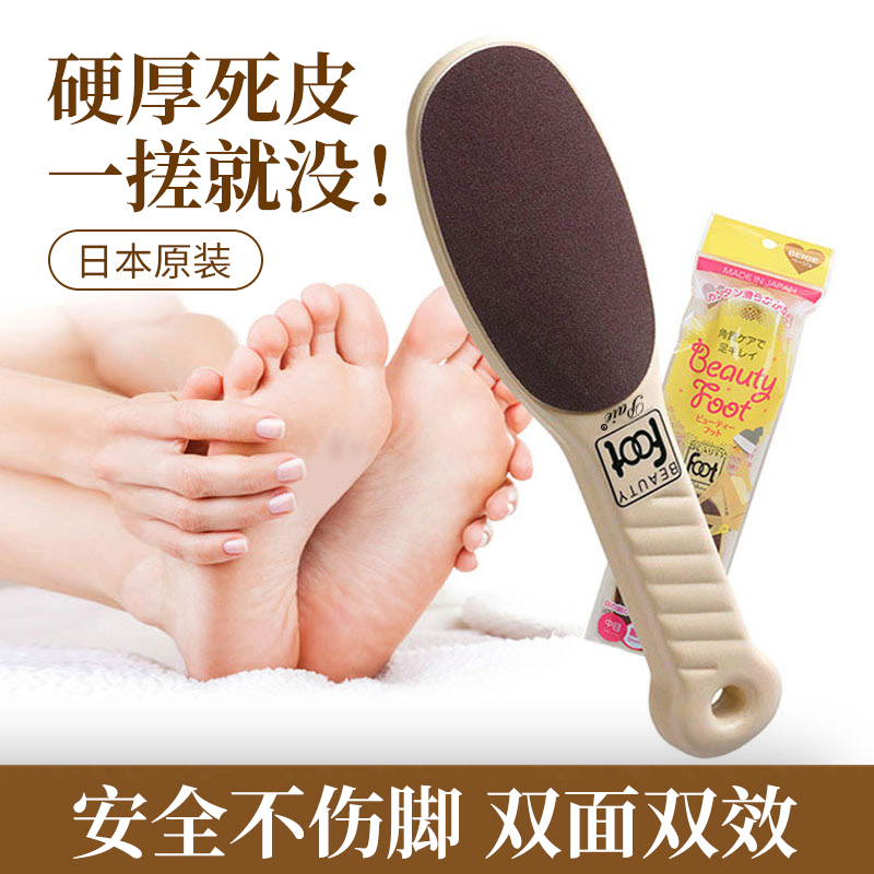 日式双面搓脚板磨脚神器家用去死皮磨脚石脚后跟去角质刮脚底板锉