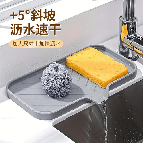 厨房沥水垫台面多功能洗碗防滑垫硅胶水池槽挡水洗手台接水吸水垫