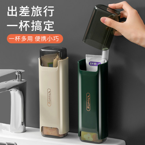 便携旅行收纳洗漱二合一洗漱杯