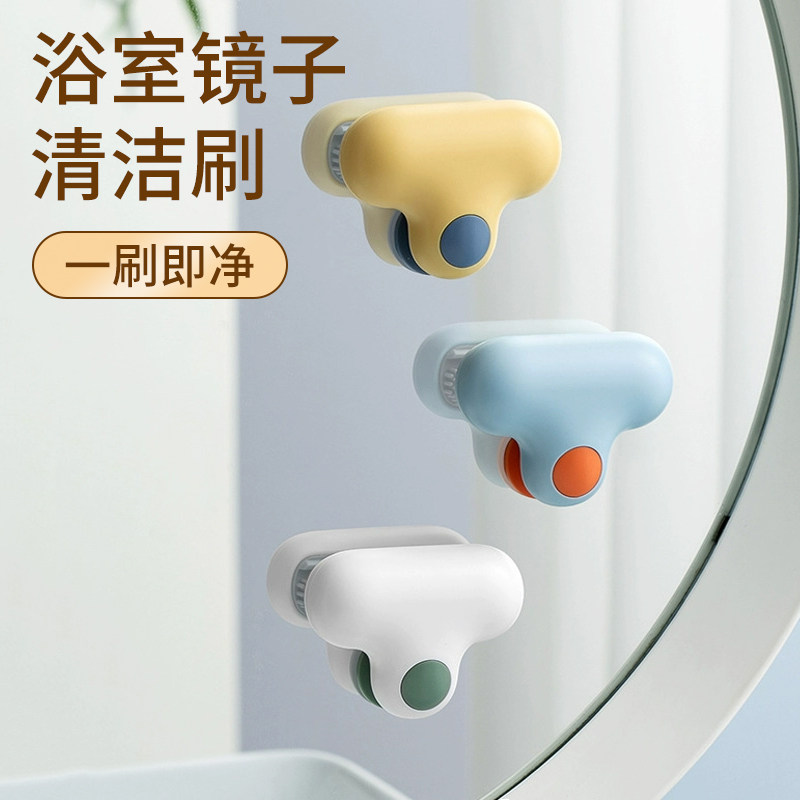 浴室玻璃刮水器卫生间迷你小刮水板台面洗手台除雾器镜面清洁工具,家庭/个人清洁工具,玻璃清洁器,淘宝优惠券,粉丝福利购,淘宝优惠卷