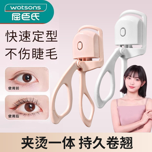 電動睫毛燙卷器電熱燙睫毛神器睫毛夾加熱卷翹持久定型廣角女士