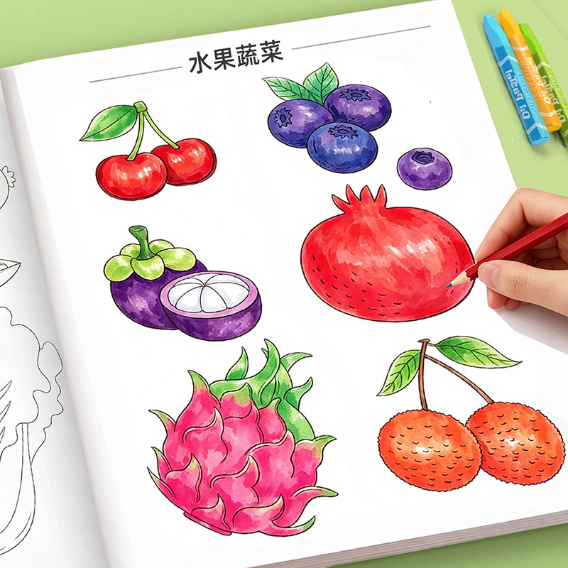 儿童绘画涂色本填色本画画本3到6岁小孩宝宝漫画入门手绘练习册描摹本植物昆虫动物风景人物自学零基础描红本