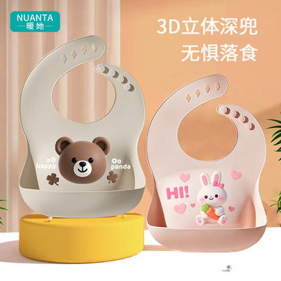 婴儿吃饭围兜宝宝防脏水硅胶围脖儿童辅食围嘴幼儿口水巾喂饭可洗