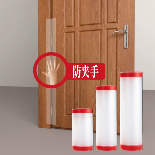 儿童防夹手门缝保护条宝宝防门夹门缝条婴儿防护条门挡门阻门卡