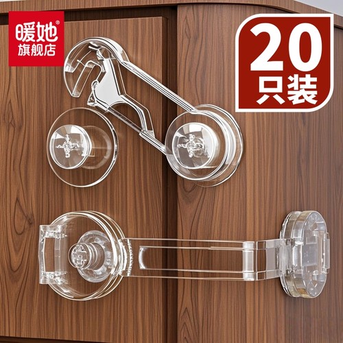 宝宝防夹手防护抽屉扣儿童锁扣柜门柜子冰箱防开门窗户卡扣安全锁