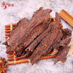 甘肃甘南临夏安多风干牦牛肉干9成干麻辣五香休闲清真休闲零食