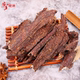甘肃甘南临夏安多风干牦牛肉干9成干麻辣五香休闲清真休闲零食