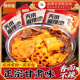 陇萃堂天水麻辣烫鲜香流汁定西土豆宽粉蔬菜包甘肃特产麻辣烫调料