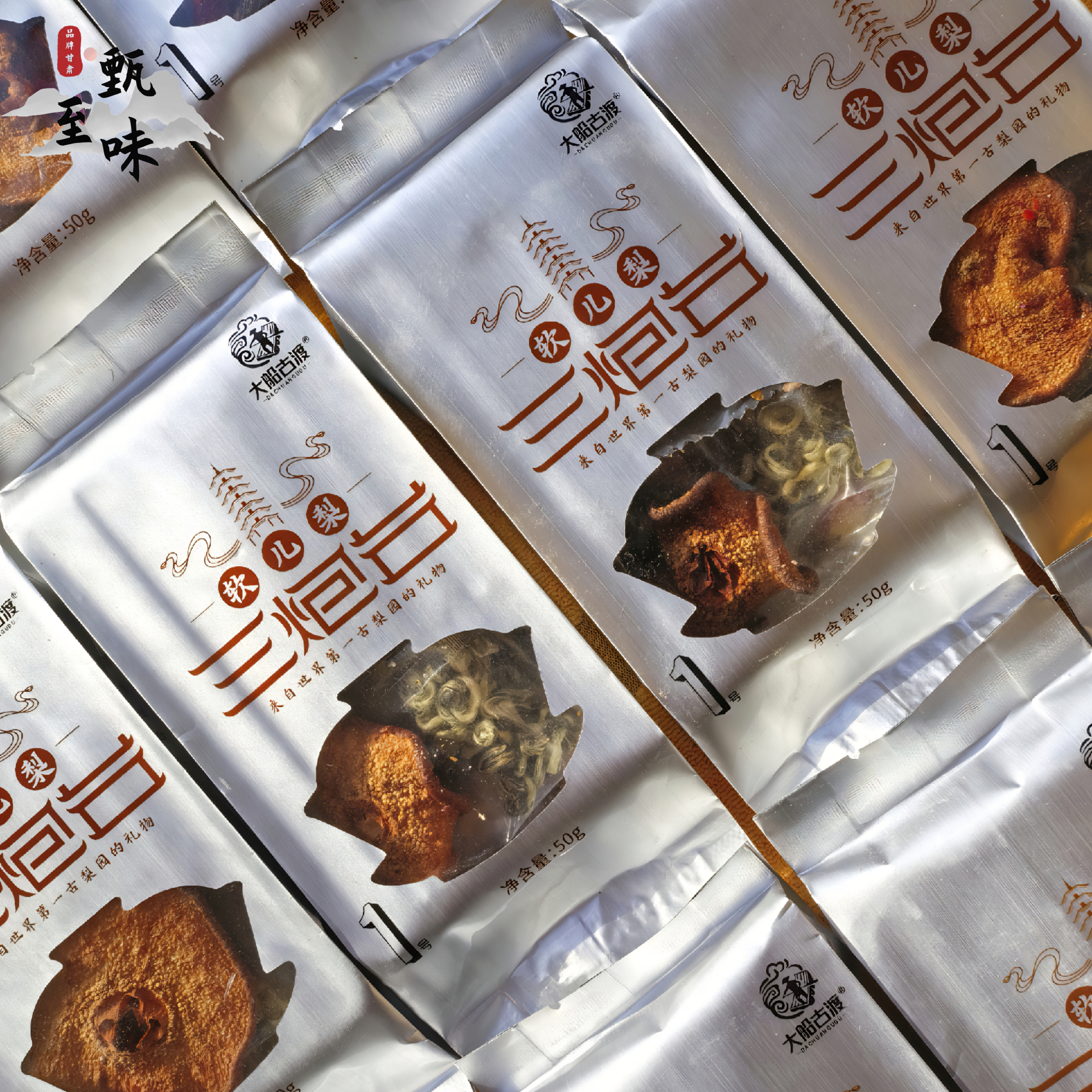 大船古渡盖碗茶组合型散装三炮台