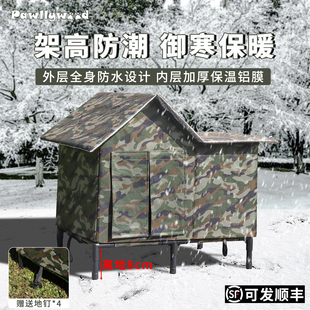 秋冬户外流浪猫窝架高四季猫窝可过冬防雨防水防风狗屋室外封闭式