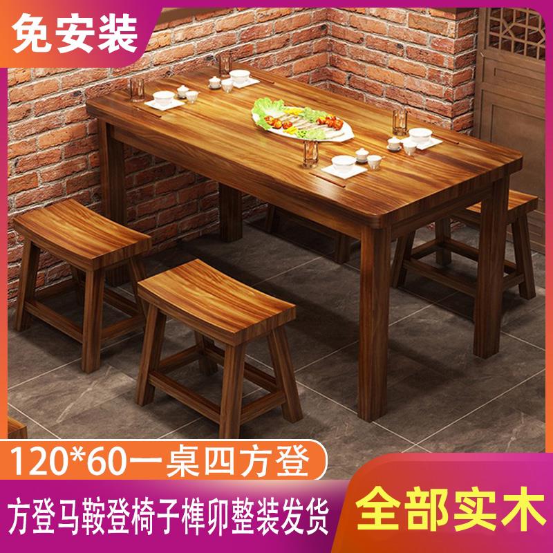 实木碳化饭店桌椅组合面 面馆小吃店烧烤餐饮饭馆大排档快餐桌椅