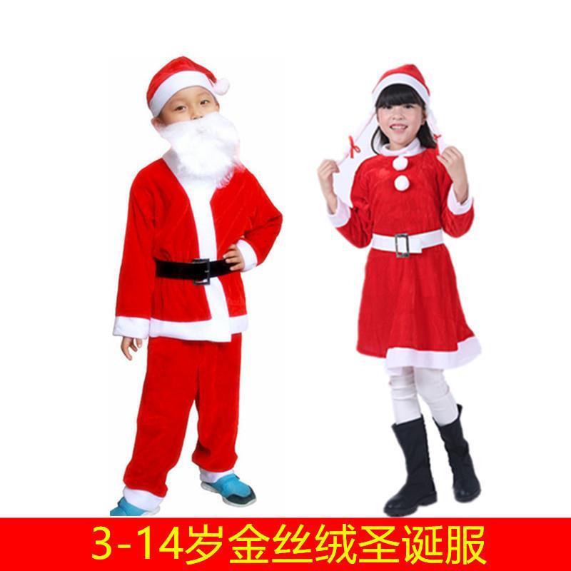圣诞节儿童圣诞服 圣诞装扮衣服 小孩圣诞服饰 圣诞小孩衣服套装