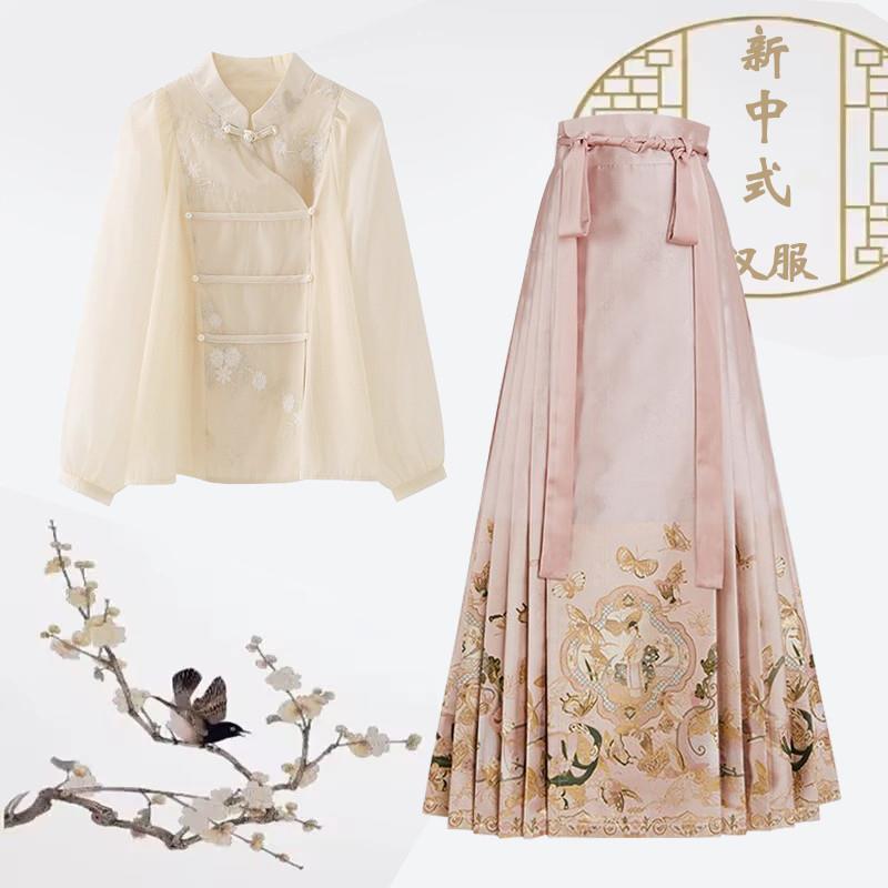开春穿搭一整套高级感新中式国风盘扣衬衫上衣搭配显瘦汉服马面裙