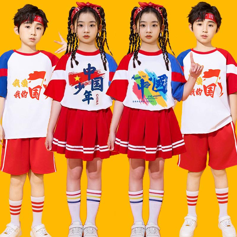 六一小学生运动会开幕式班服男女童啦啦操表演服幼儿园舞蹈演出服