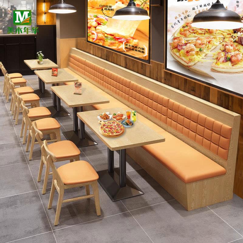 定制餐饮店商用卡座沙发实木桌椅组合餐厅靠墙披萨甜品糖水店餐桌