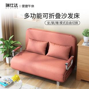 沙发床折叠两用办公简易家用阳台多功能床午休午睡床单人床