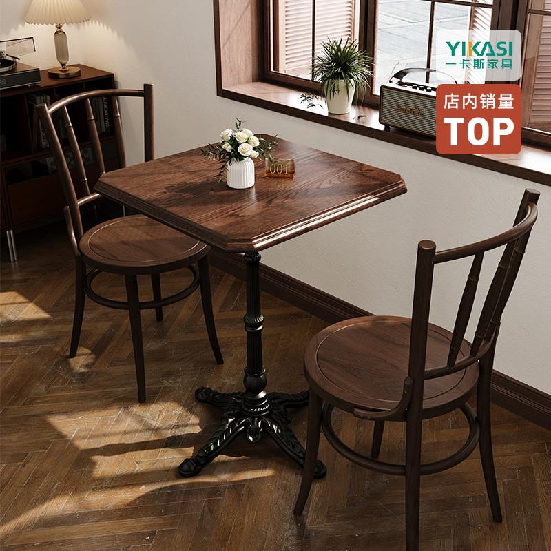 复古咖啡厅桌椅组合甜品烘焙店椅子奶茶店美式西餐厅实木桌子商用