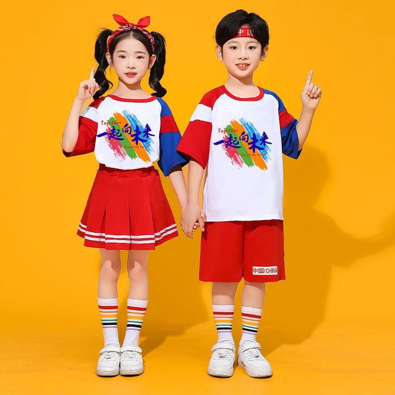 小学生运动会演出服儿童啦啦队表演服六一毕业班服园服广播体操