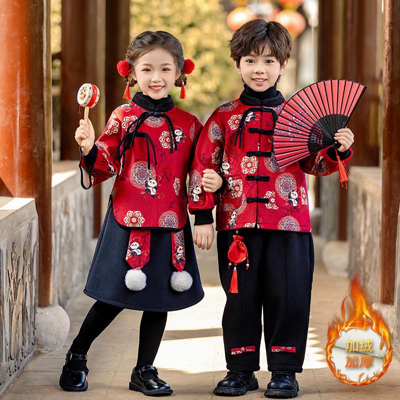 元旦儿童演出服男童女童汉服加绒加厚拜年服冬季幼儿园舞蹈表演服