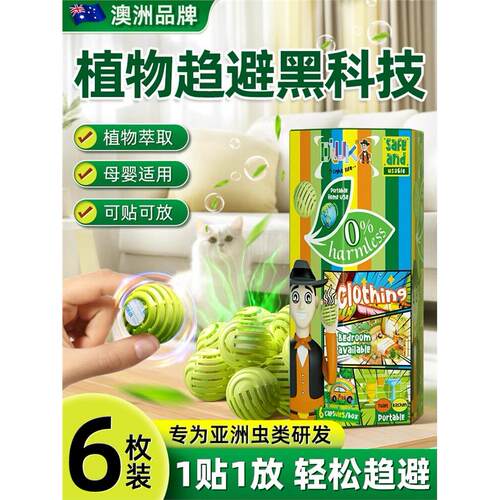 德国澳洲蚂蚁药家用全窝