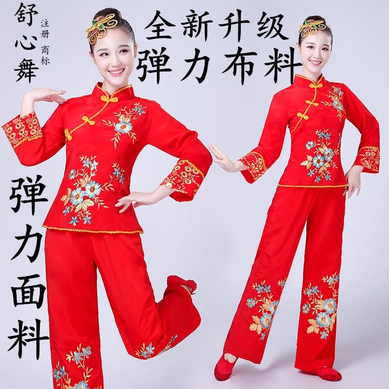 民族舞蹈服女中老年腰鼓服扇子舞演出服2025新款秧歌服广场舞套装
