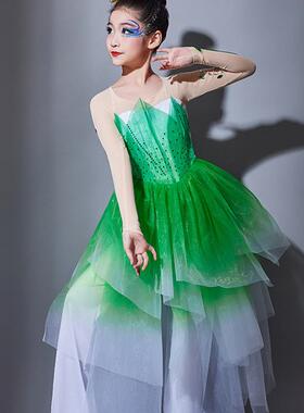 儿童茉莉花民族秧歌服装艺术考试扇子舞服装古典舞表演服装优雅女