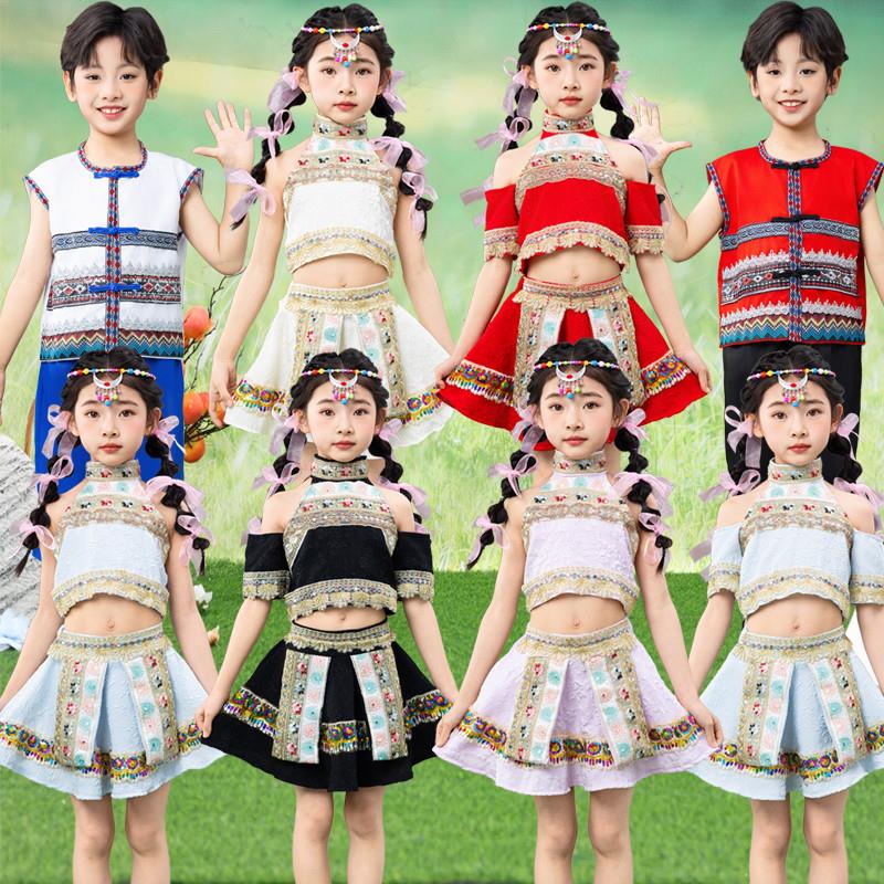 六一儿童少数民族服装哈尼族傣族表演服苗族瑶族彝族舞蹈演出服饰