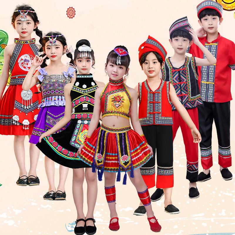 六一少数民族服装儿童彝族哈尼族女童苗族土家族红山果舞蹈演出服